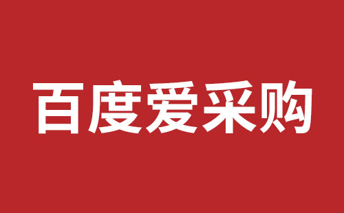 福田网站建设哪家公司好