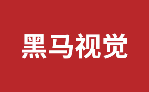 宝安网页设计报价