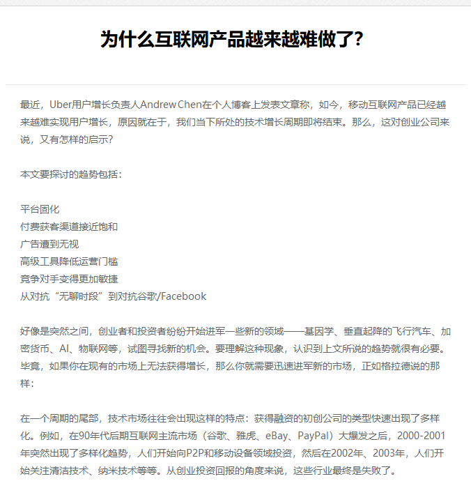 井冈山市网站建设,井冈山市外贸网站制作,井冈山市外贸网站建设,井冈山市网络公司,EYOU 文章列表如何调用文章主体